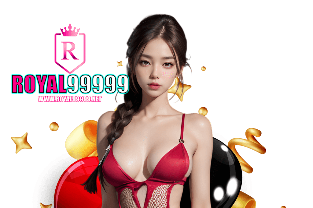 royal99999 เว็บตรง